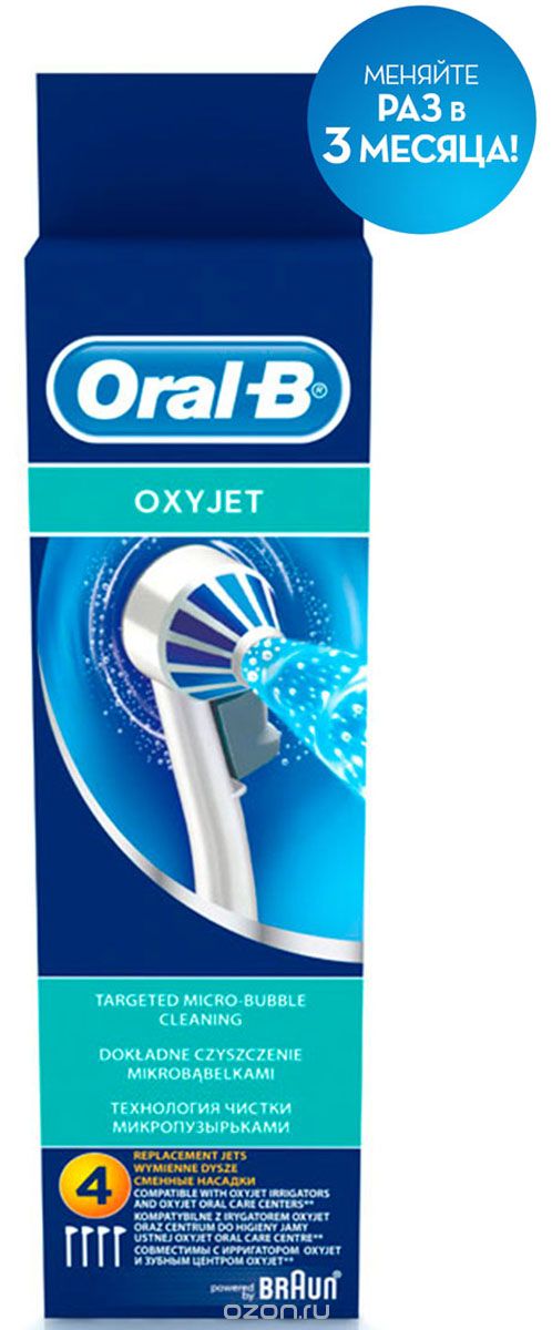     Oral-B, 4 