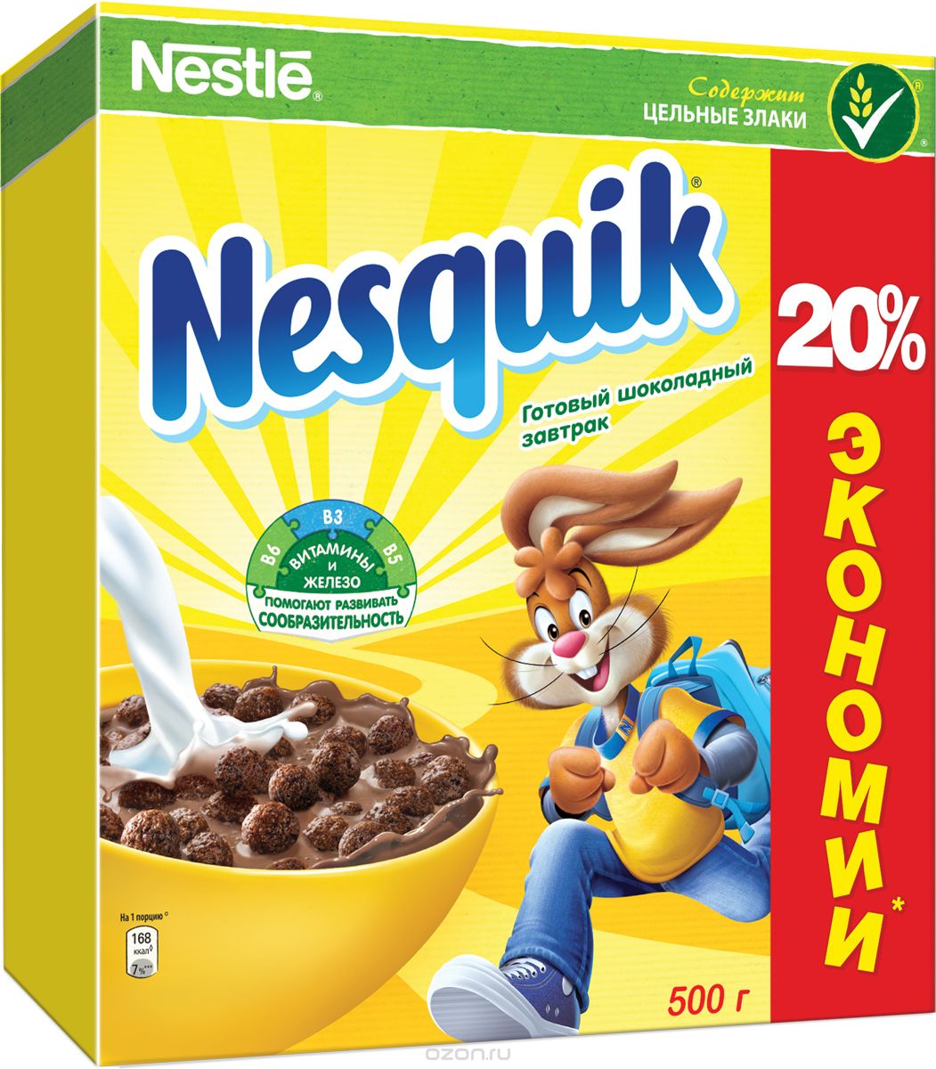 Nestle Nesquik 