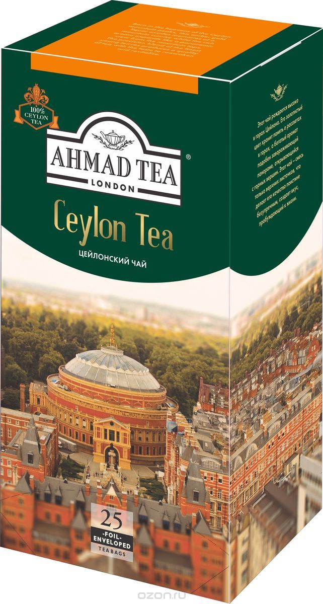 Ahmad Tea Ceylon Tea      ,    , 25 