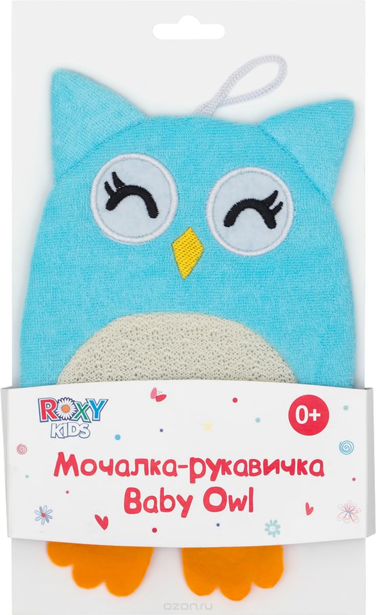 Roxy-kids - Baby Owl