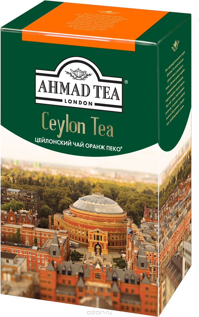 Ahmad Tea Ceylon Tea Orange Pekoe  , 100 