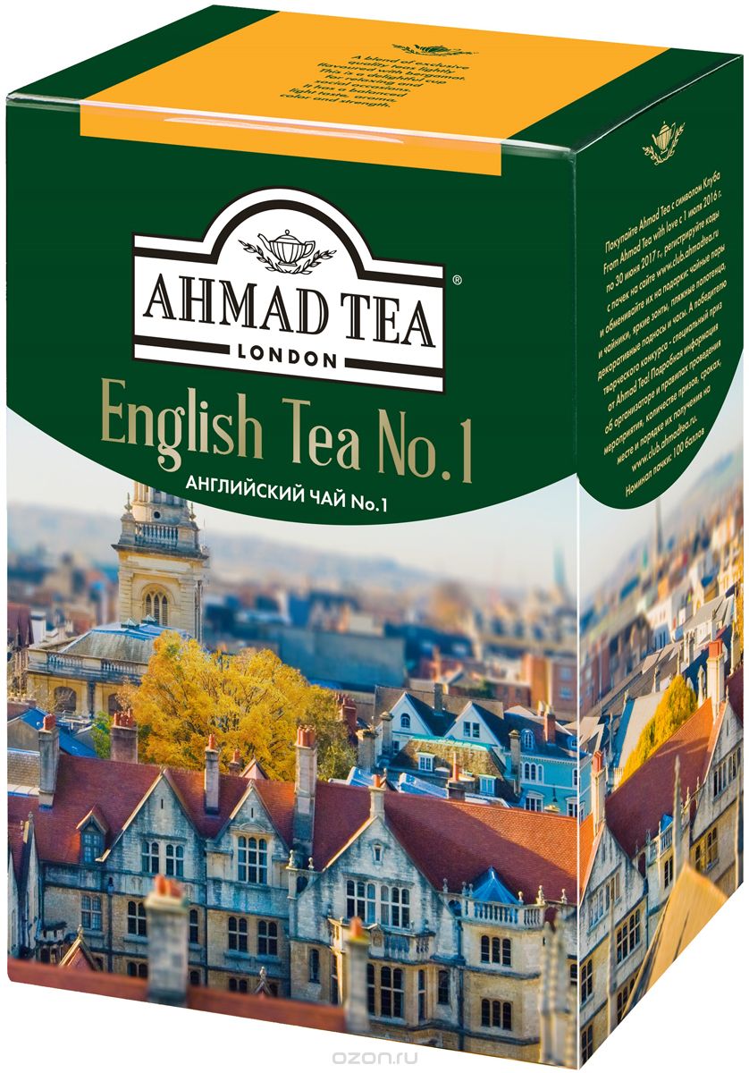 Ahmad Tea English Tea No.1  , 200 