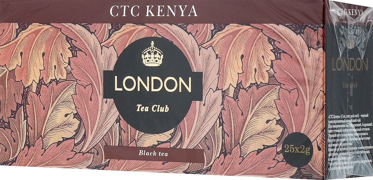 London Tea Club Kenya    , 25 