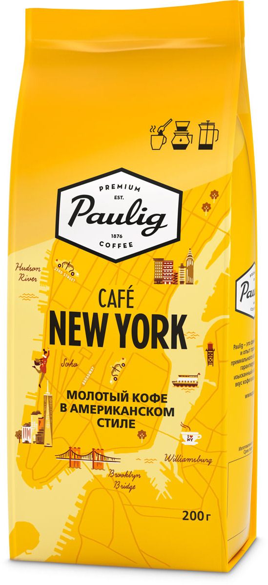 Paulig Cafe New York  , 200 