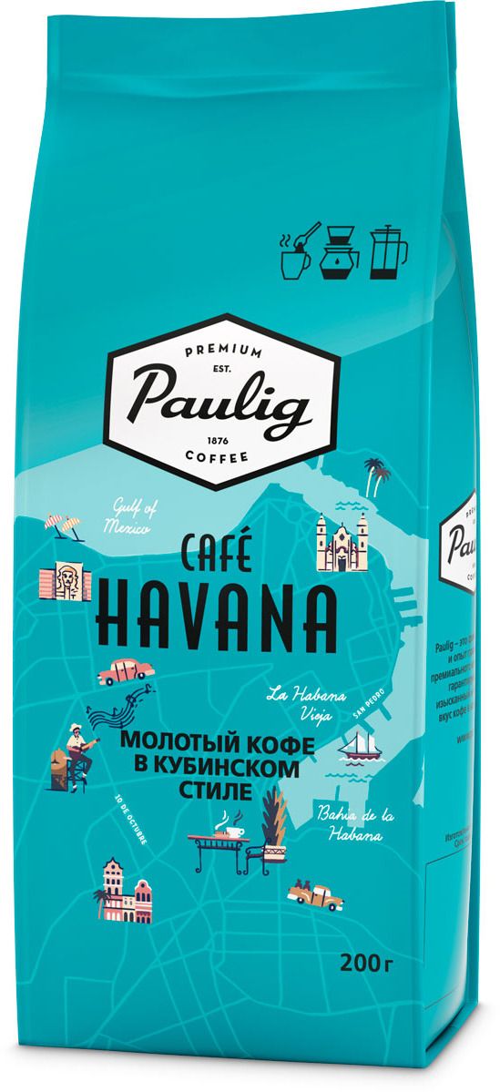 Paulig Cafe Havana  , 200 