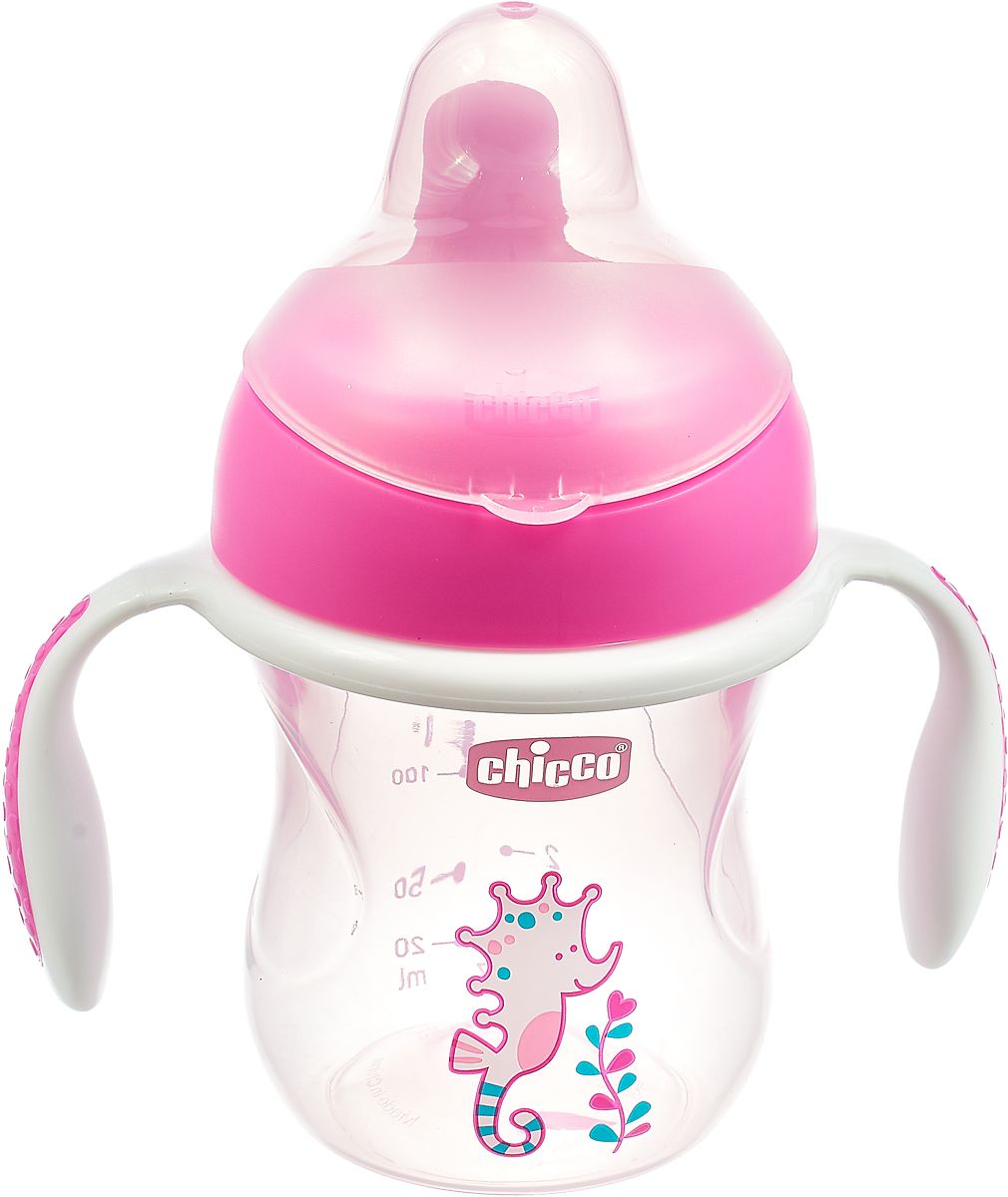 - Chicco Training Cup,  , 200 