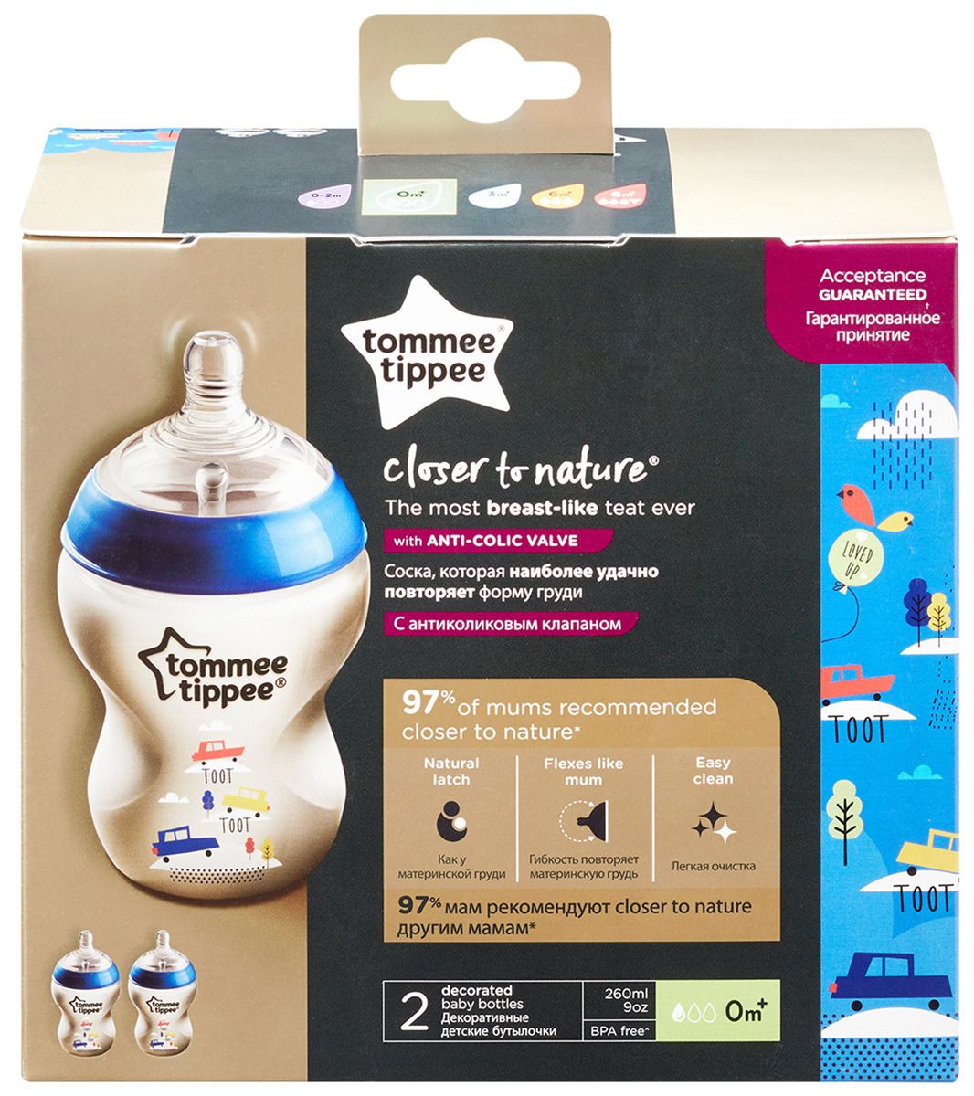    Tommee Tippee Closer to Nature   , 42252175, , 260 , 2 