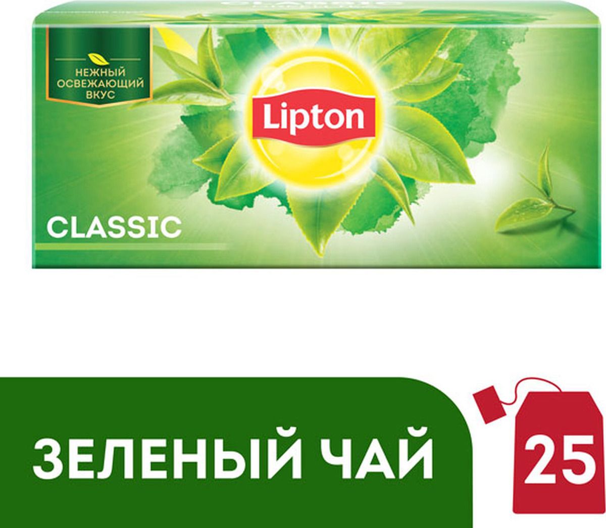 Lipton   Classic 25 