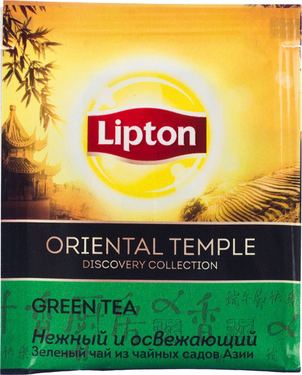 Lipton   Oriental Temple 100 